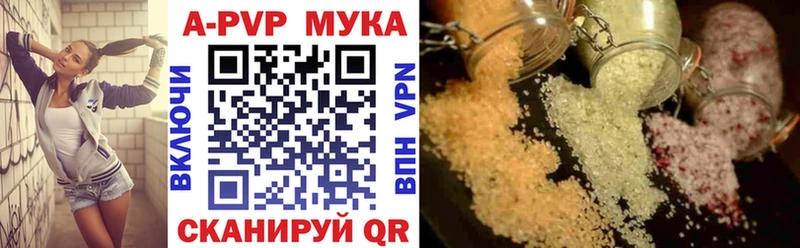 Codein Полевской