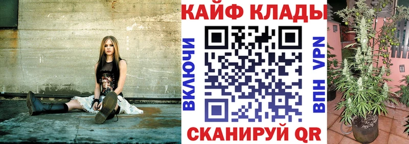 Как найти закладки Полевской Кетамин Канабис Меф мяу мяу ГАШИШ Метамфетамин