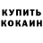Гашиш VHQ Moloko Stiven