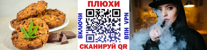 кракен онион  Полевской  Canna-Cookies конопля  что такое  