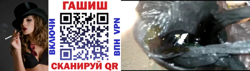 ГАШ 40% ТГК  где купить наркотик  Полевской 