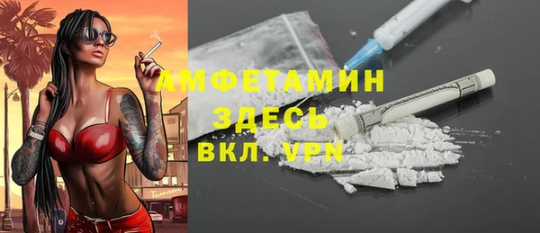 MDMA Premium VHQ Дмитровск