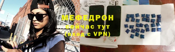 мефедрон VHQ Аркадак