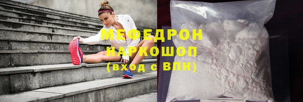 кокаин премиум Армянск
