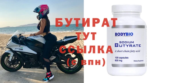 кокаин премиум Армянск
