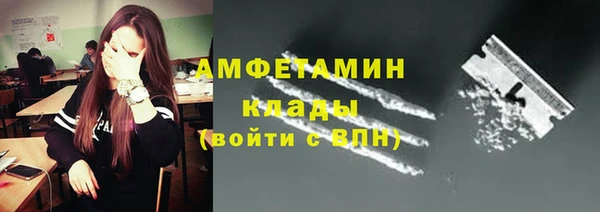 mix Каменск-Шахтинский