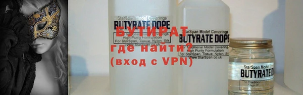 кокаин премиум Армянск