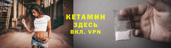 кокаин премиум Армянск