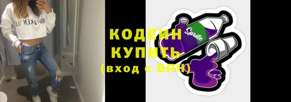 кокаин премиум Армянск