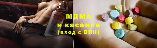 мефедрон VHQ Аркадак
