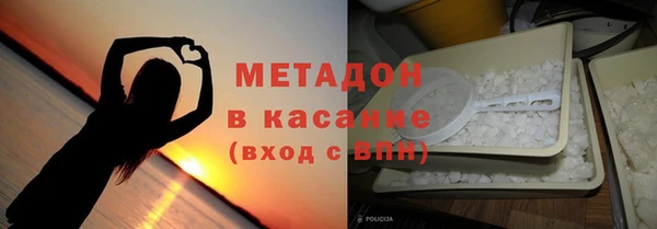 кокаин премиум Армянск