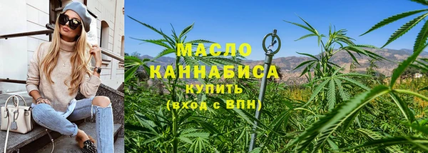 мефедрон VHQ Аркадак