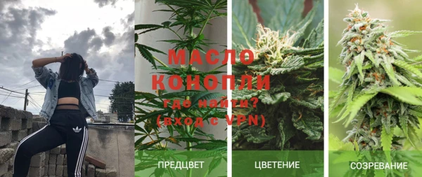кокаин премиум Армянск