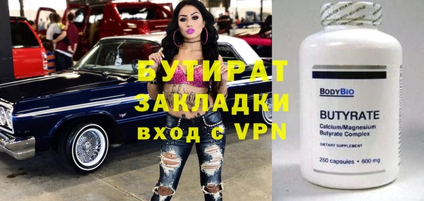прущие крисы Арсеньев