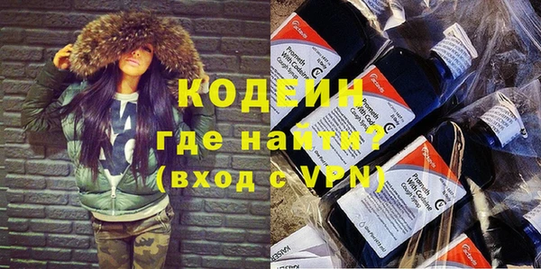 кокаин премиум Армянск