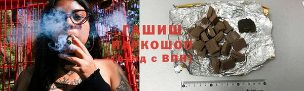 мефедрон VHQ Аркадак
