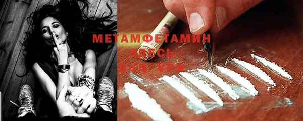 мефедрон VHQ Аркадак