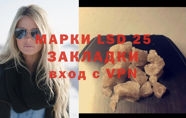 мефедрон VHQ Аркадак