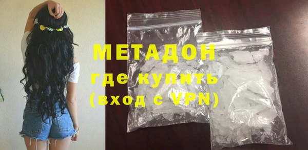 кокаин премиум Армянск