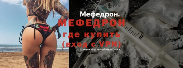 прущие крисы Арсеньев