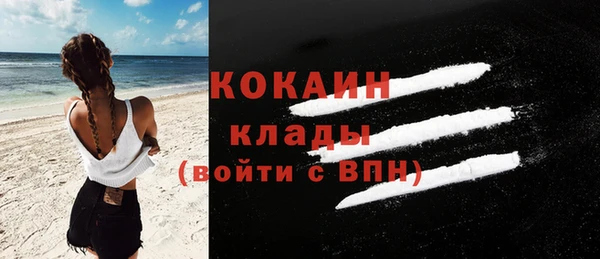 мефедрон VHQ Аркадак