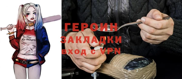 кокаин премиум Армянск