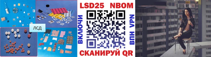 LSD-25 экстази кислота  Полевской 