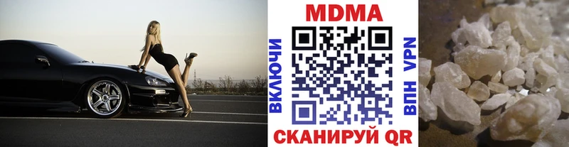 МДМА crystal  Полевской 