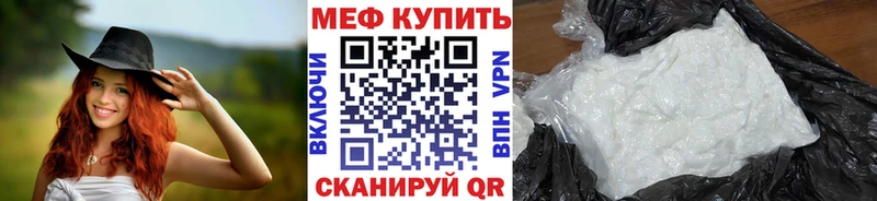 Меф mephedrone  Полевской 