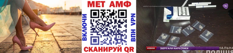 Первитин Декстрометамфетамин 99.9%  Полевской 