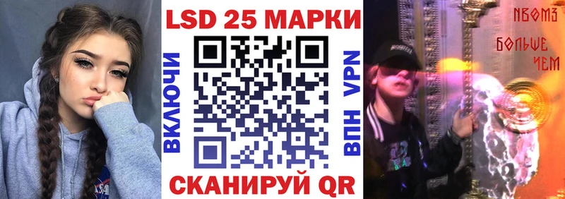 Марки NBOMe 1500мкг  дарнет шоп  Полевской 
