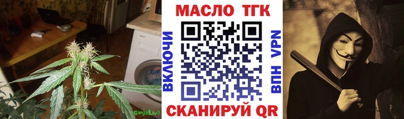darknet наркотические препараты  mega ссылка  Полевской  продажа наркотиков  Дистиллят ТГК Wax 